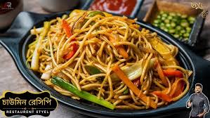 মিক্সড চাউমিন (চিকেন, ভেজিটেবল) (১:৩)